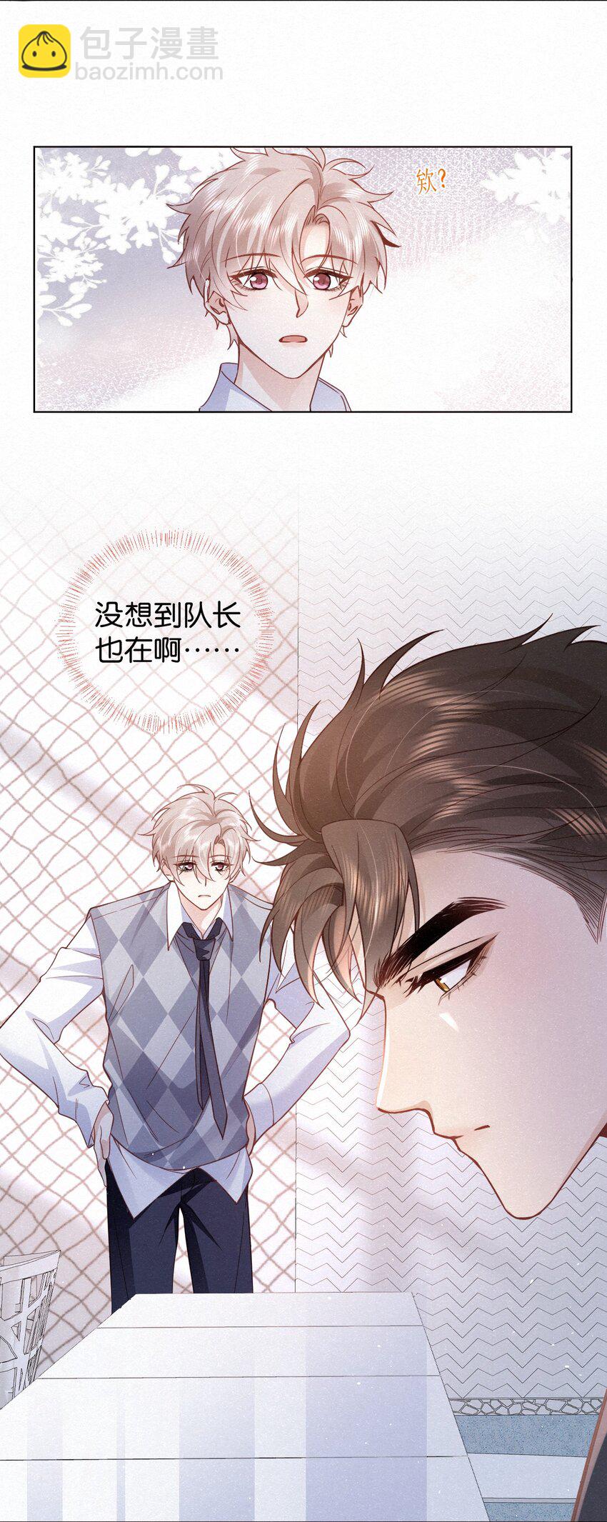 004 湿身诱惑！5