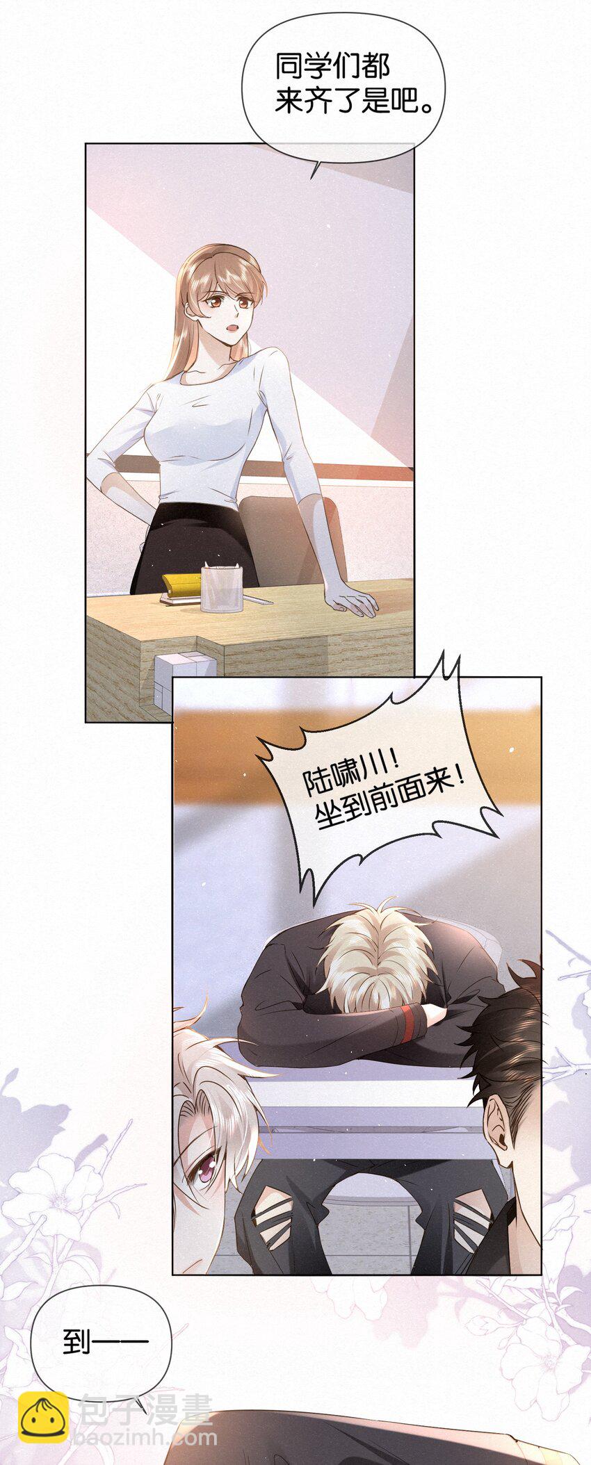 004 湿身诱惑！7