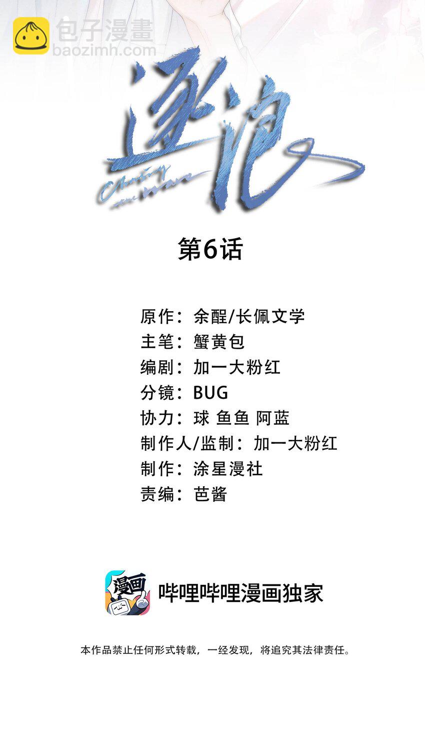 006 熟悉的感觉挥之不去1