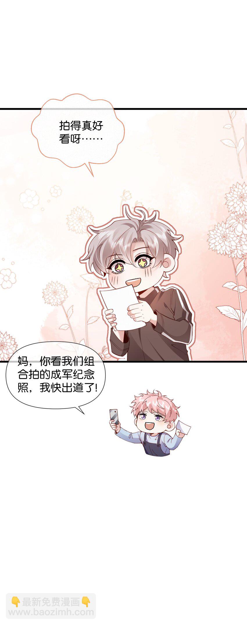 006 熟悉的感觉挥之不去11