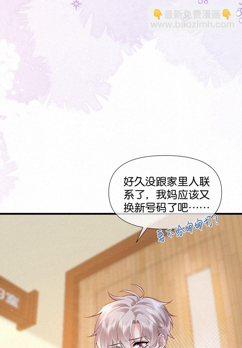 006 熟悉的感觉挥之不去15