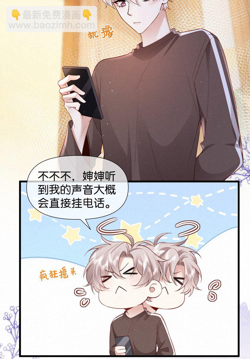 006 熟悉的感觉挥之不去16