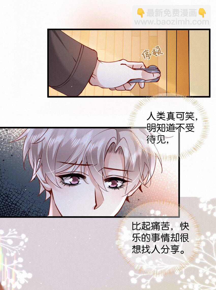 006 熟悉的感觉挥之不去18