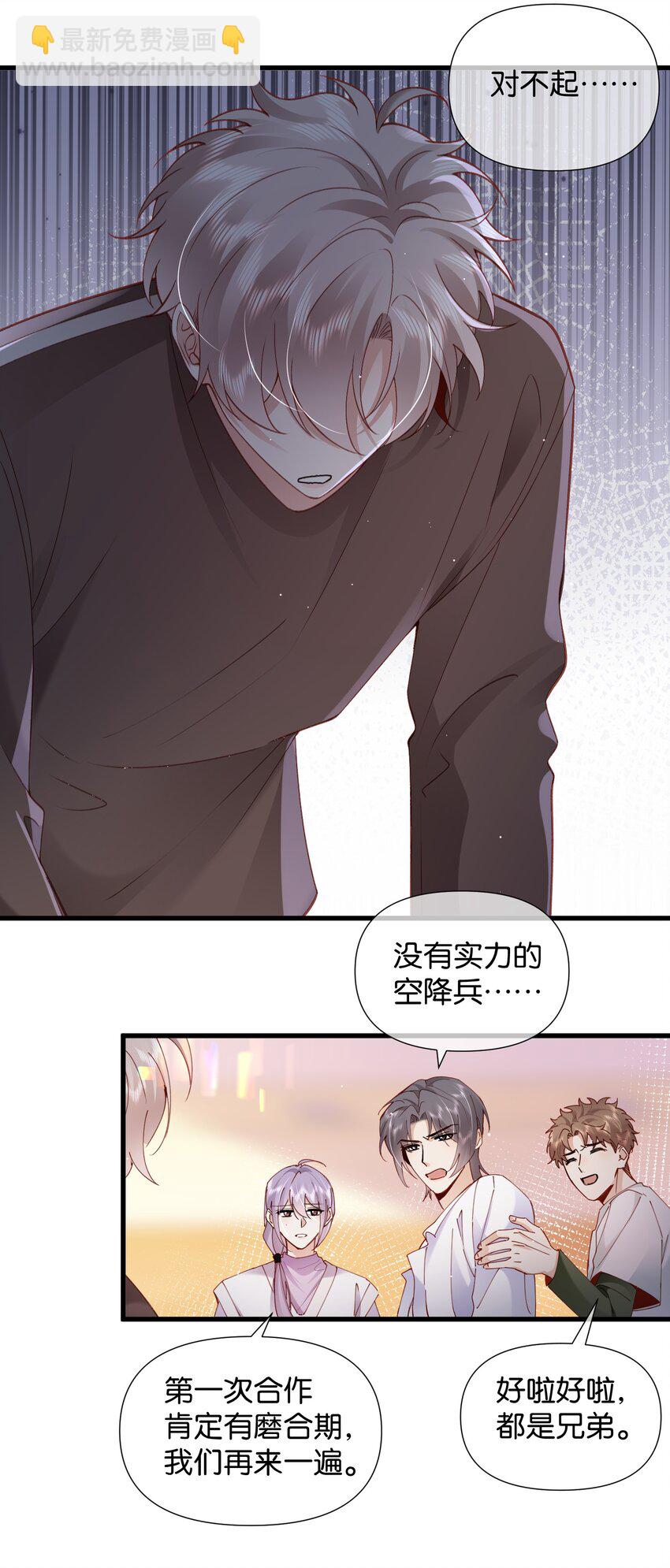 006 熟悉的感觉挥之不去2