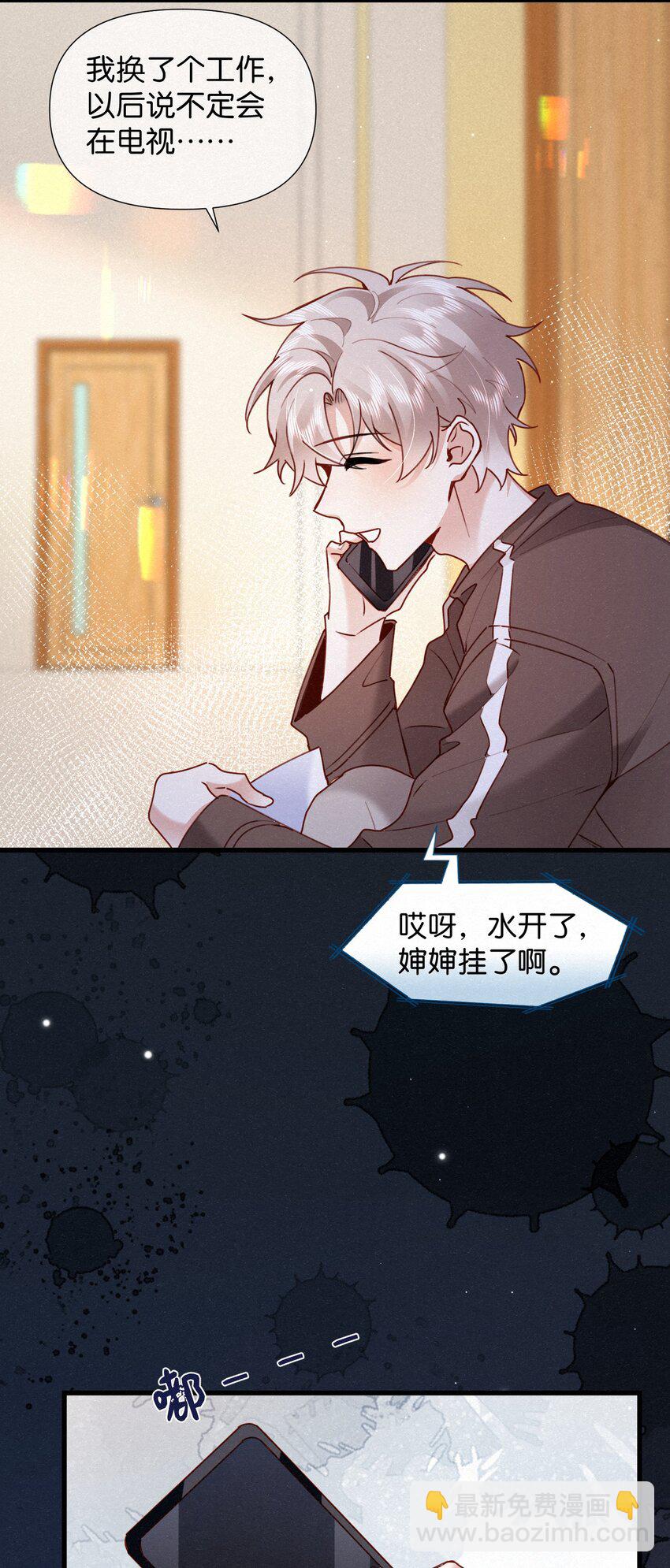 006 熟悉的感觉挥之不去21