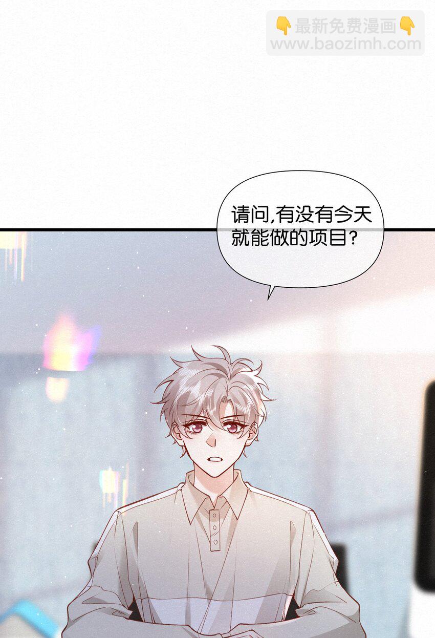 006 熟悉的感觉挥之不去24
