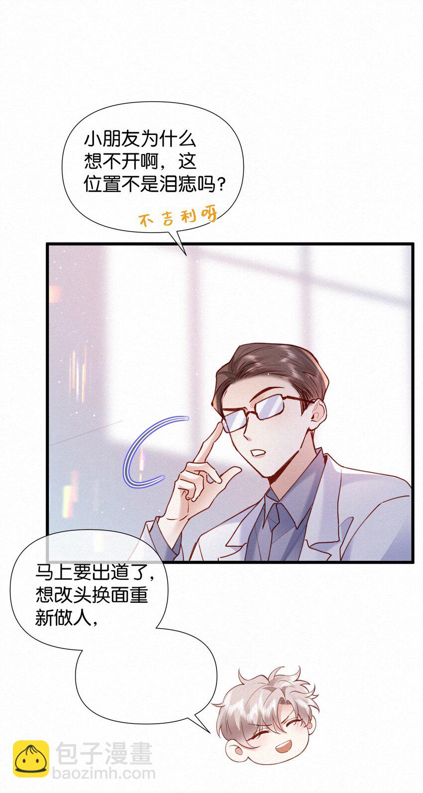 006 熟悉的感觉挥之不去27