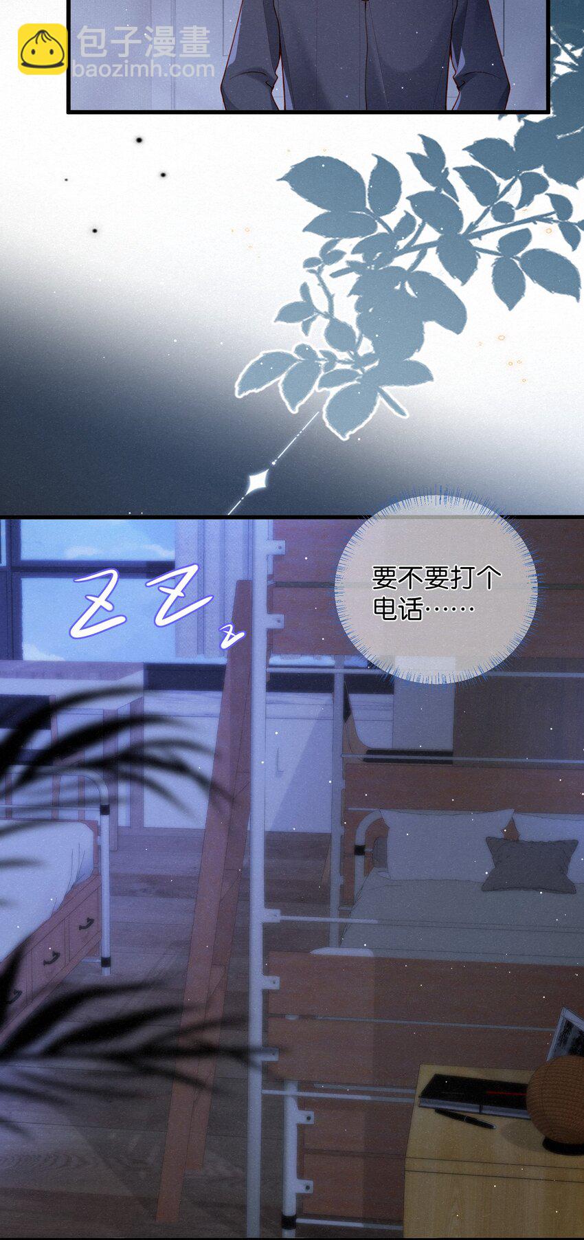 006 熟悉的感觉挥之不去30