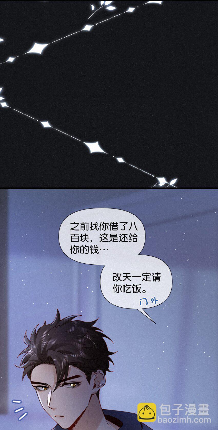 006 熟悉的感觉挥之不去31