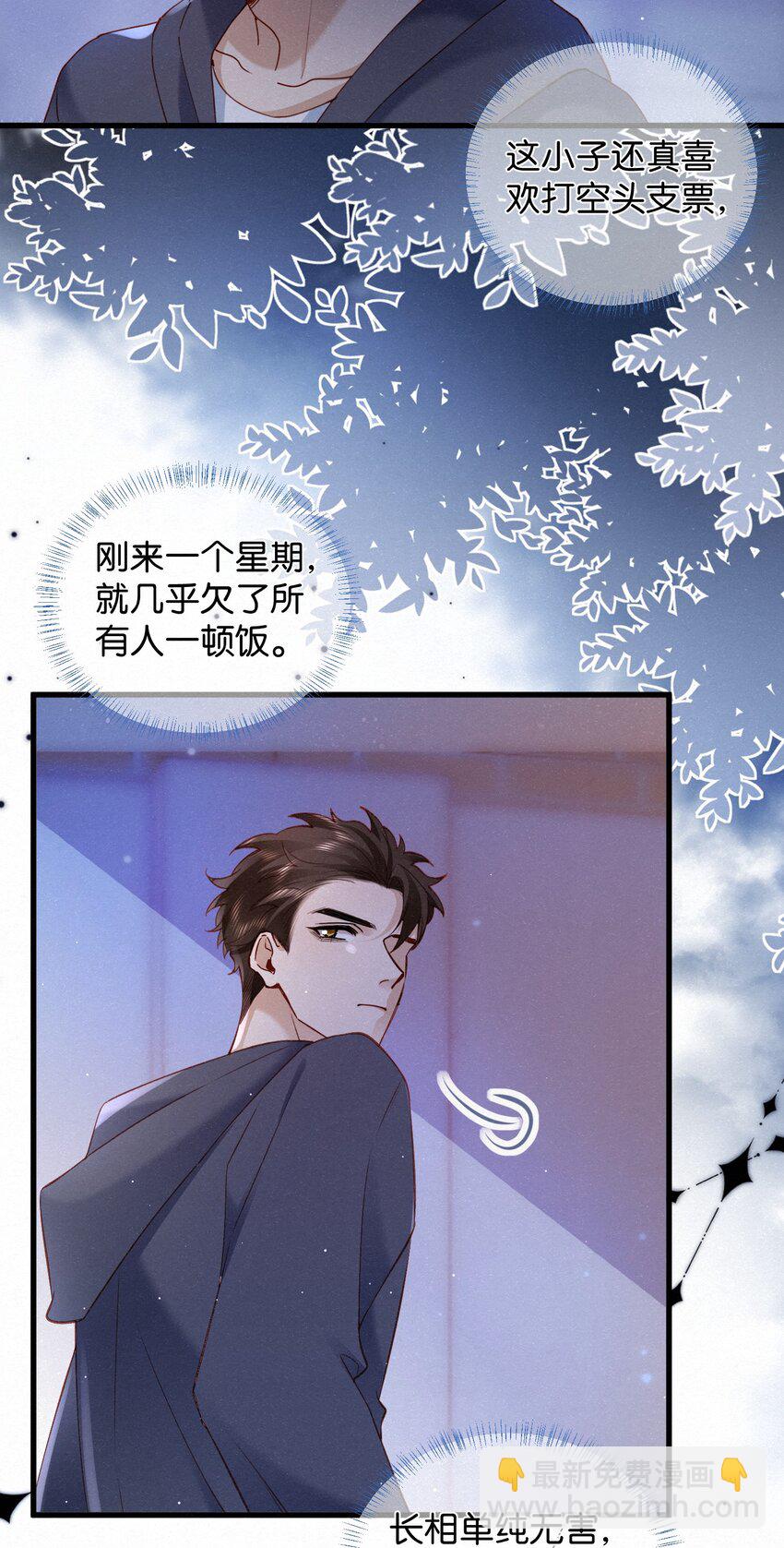 006 熟悉的感觉挥之不去32