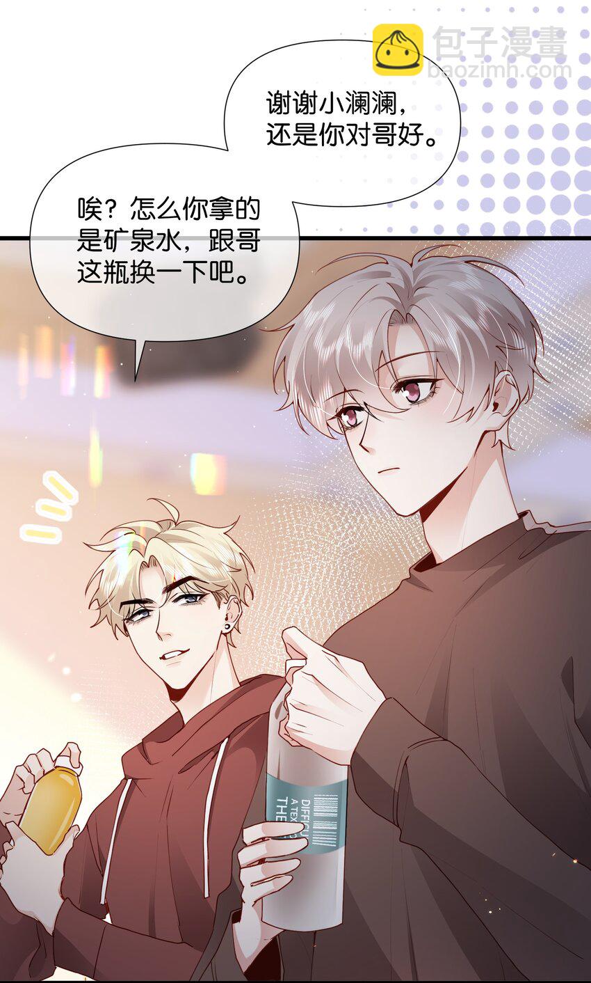 006 熟悉的感觉挥之不去6