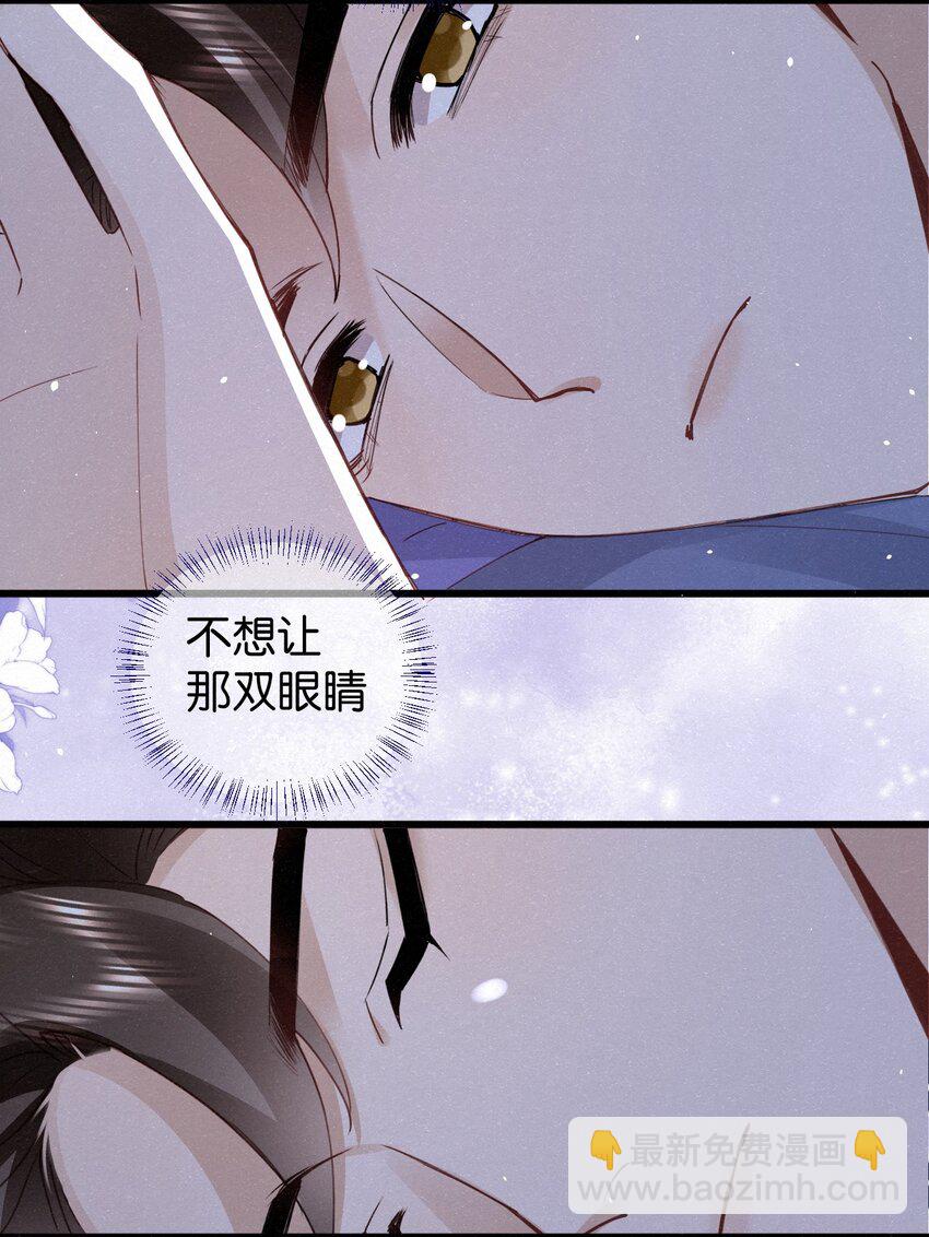 007 不想让你逃离我的视线10