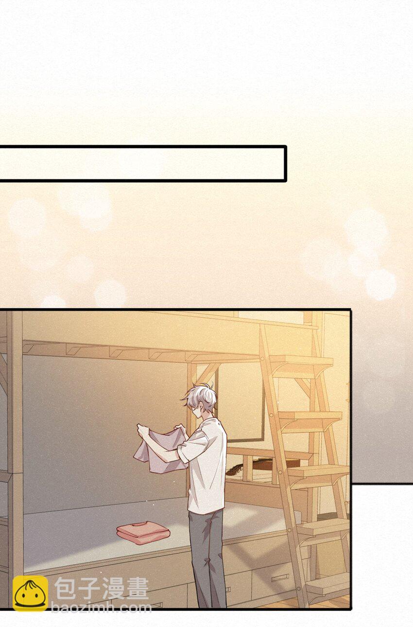 008 队长别碰那儿，痒！36