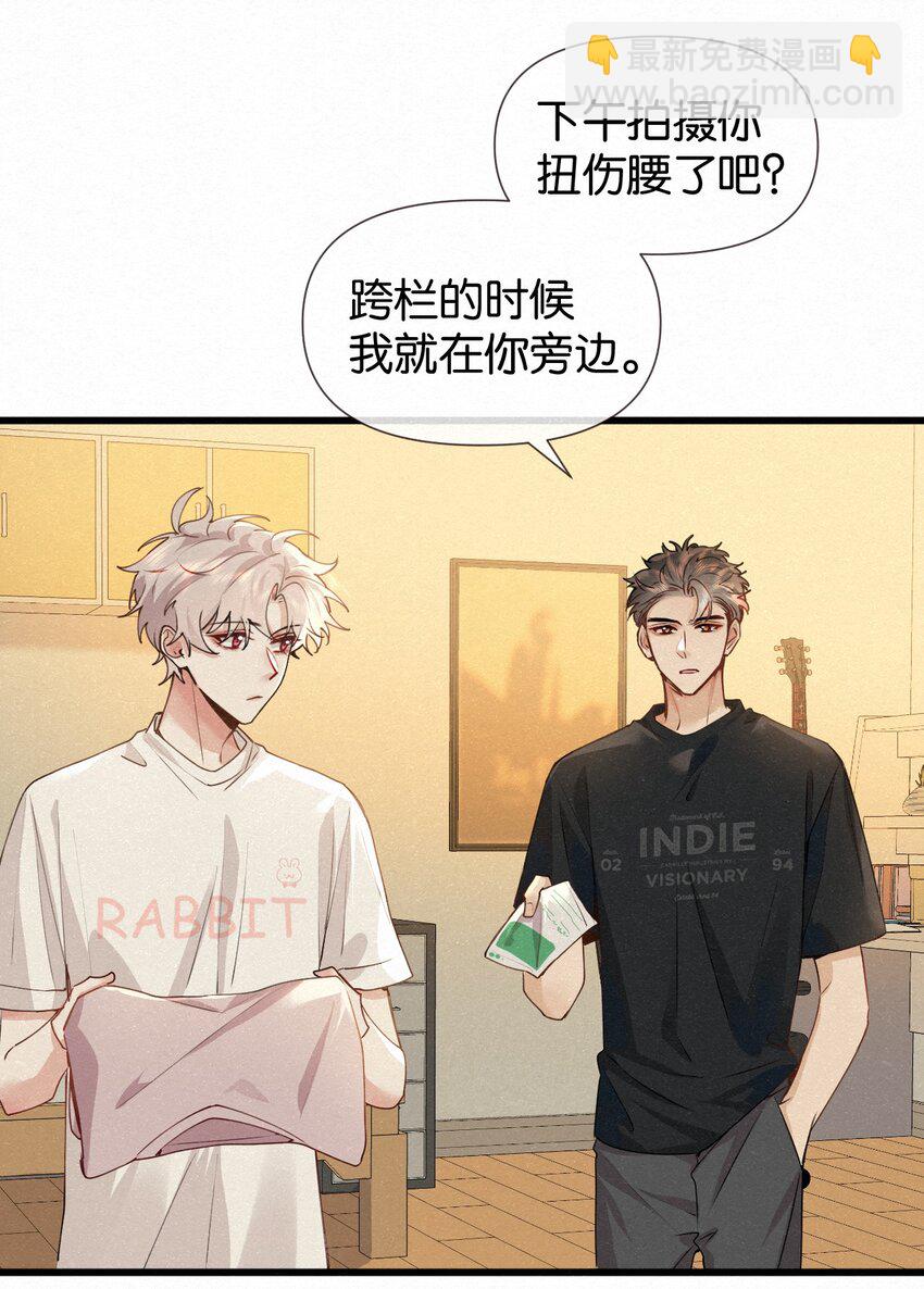 008 队长别碰那儿，痒！37