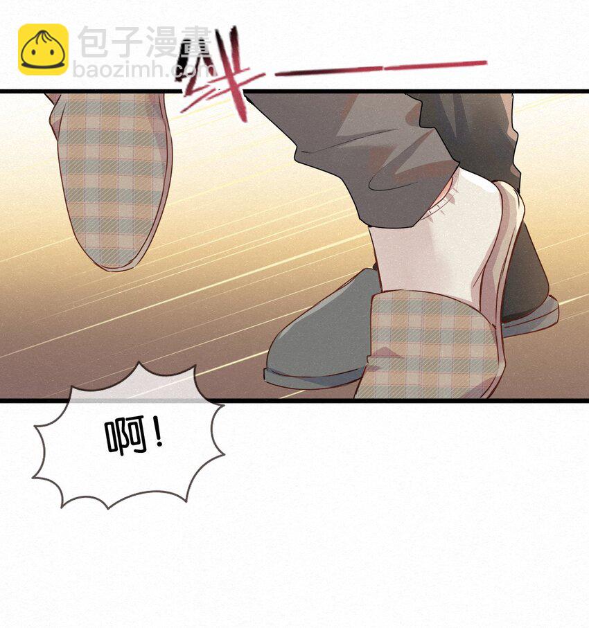 008 队长别碰那儿，痒！41