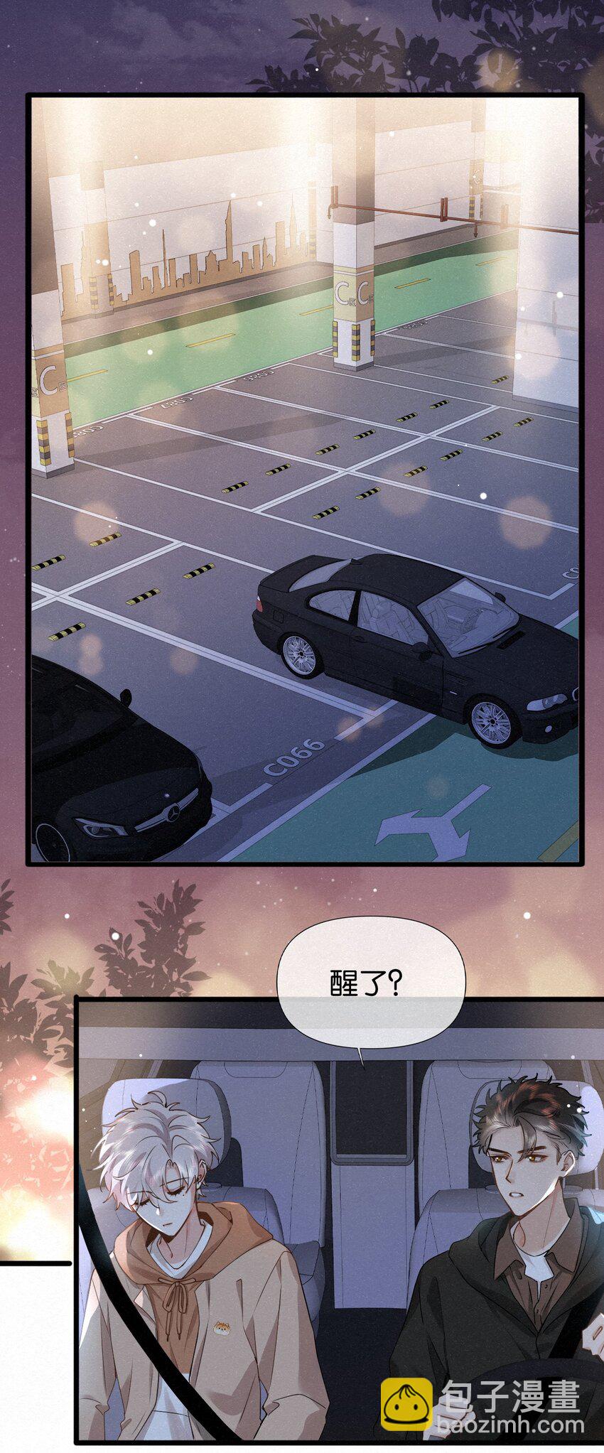 008 队长别碰那儿，痒！7