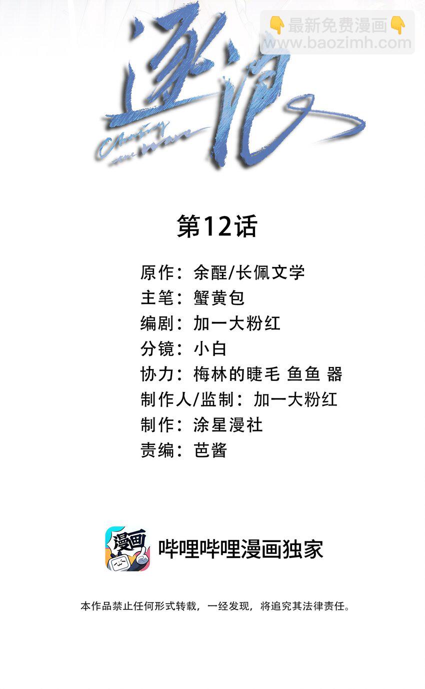 012 可能是因为我太蠢1