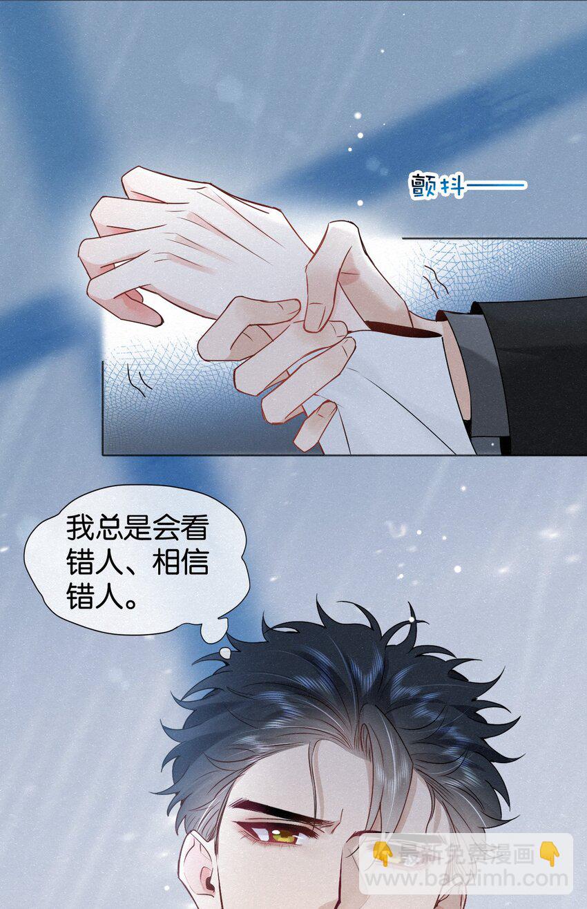 012 可能是因为我太蠢11