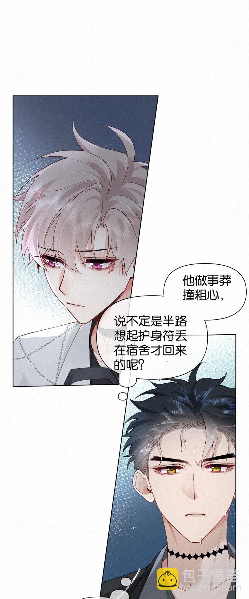 012 可能是因为我太蠢2