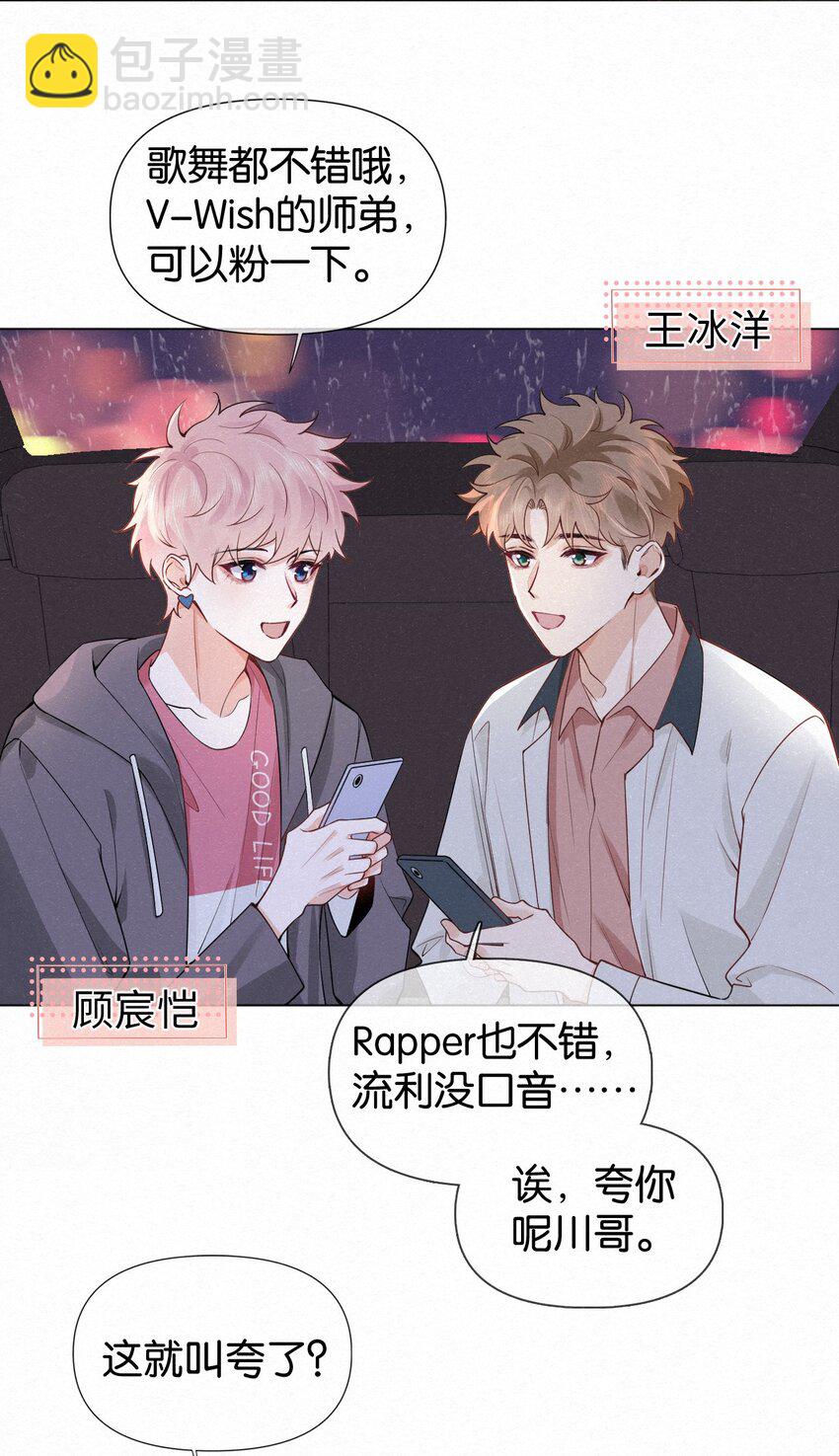 012 可能是因为我太蠢24