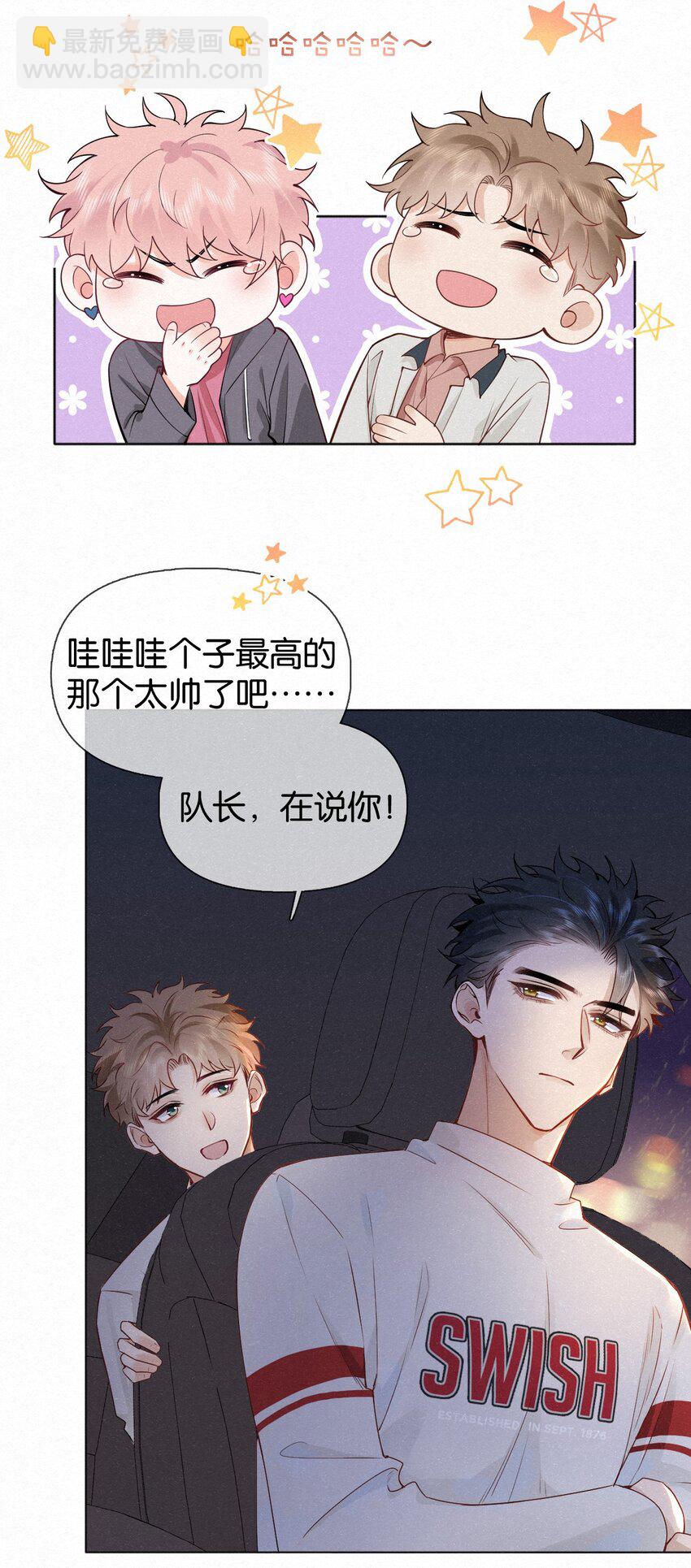 012 可能是因为我太蠢26