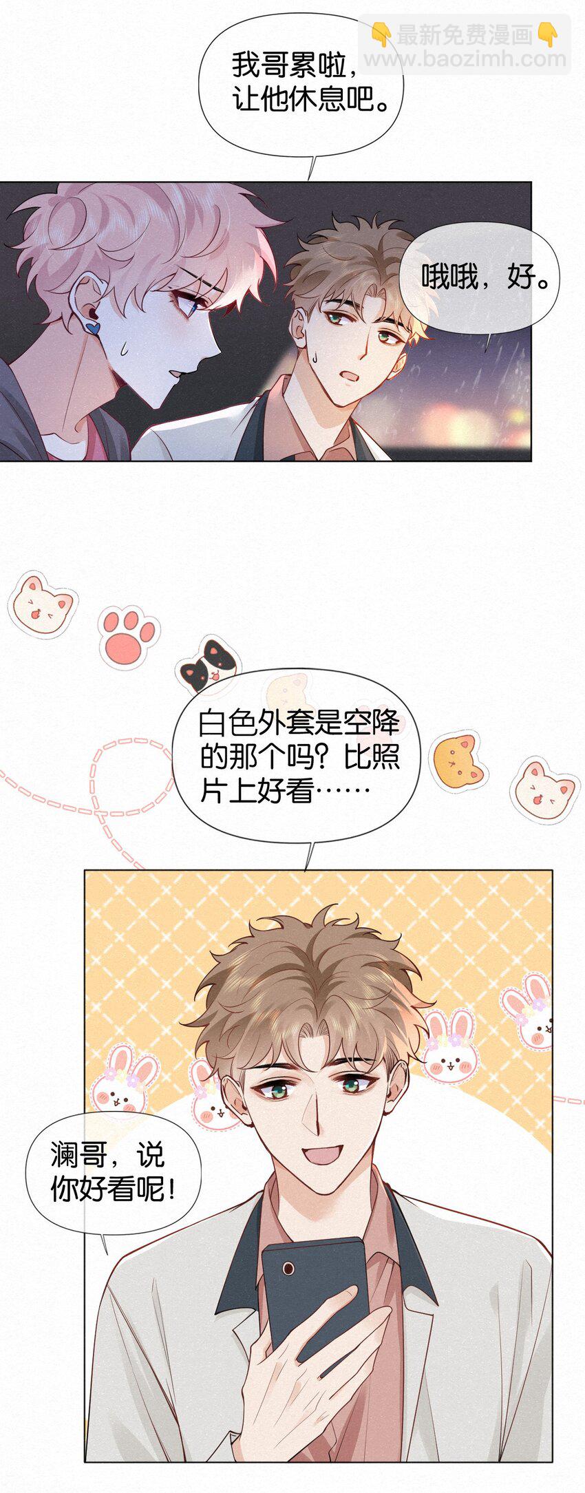 012 可能是因为我太蠢27