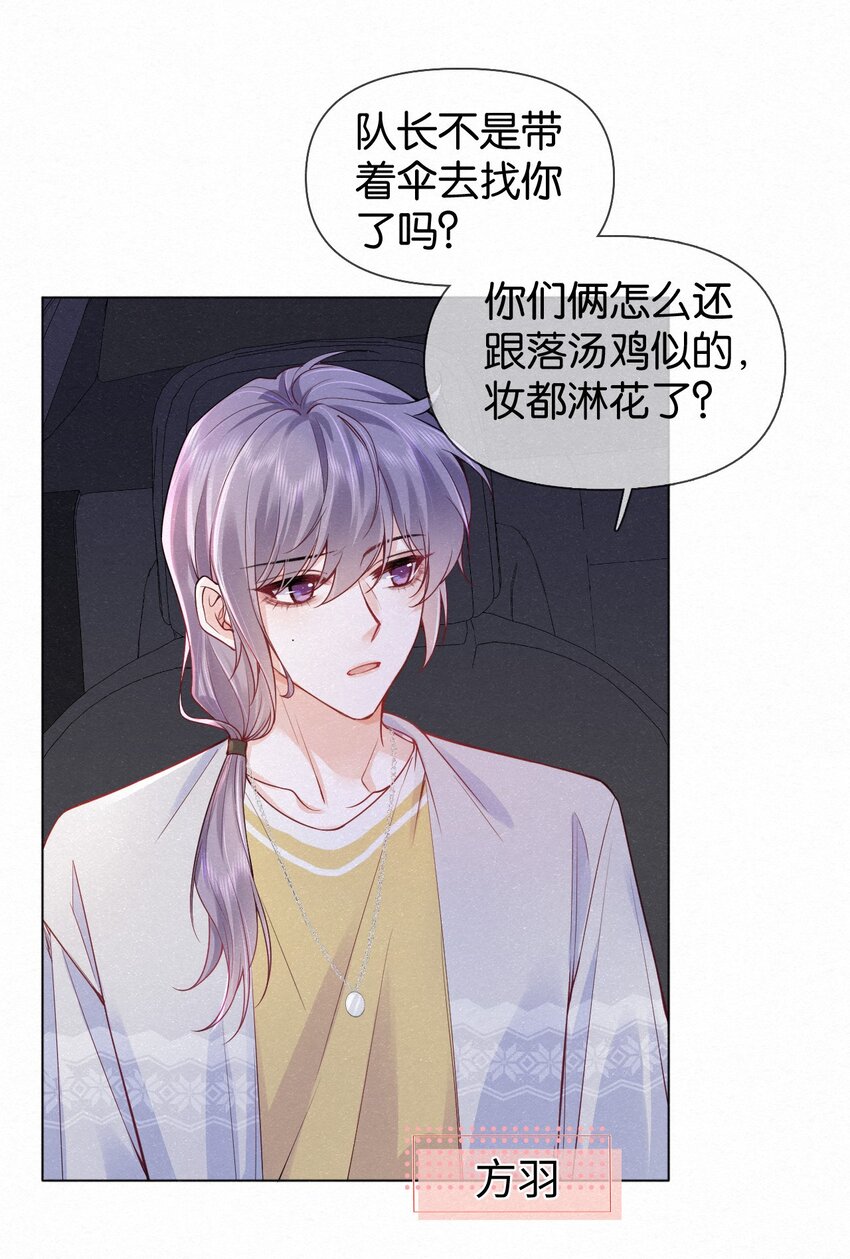 012 可能是因为我太蠢29