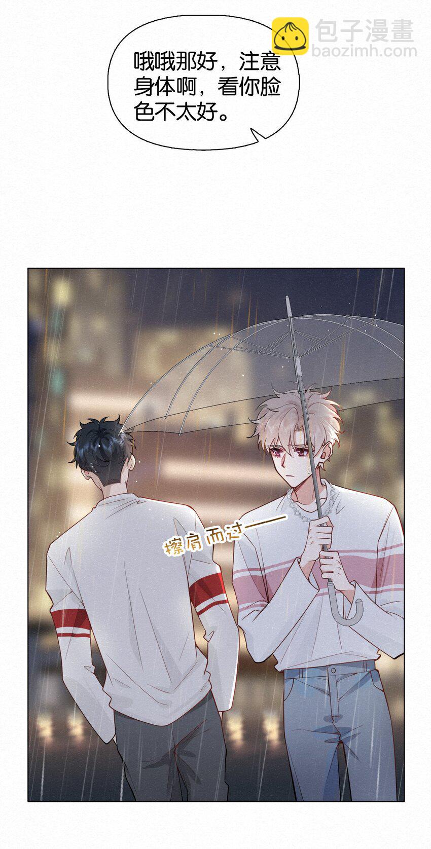 012 可能是因为我太蠢35