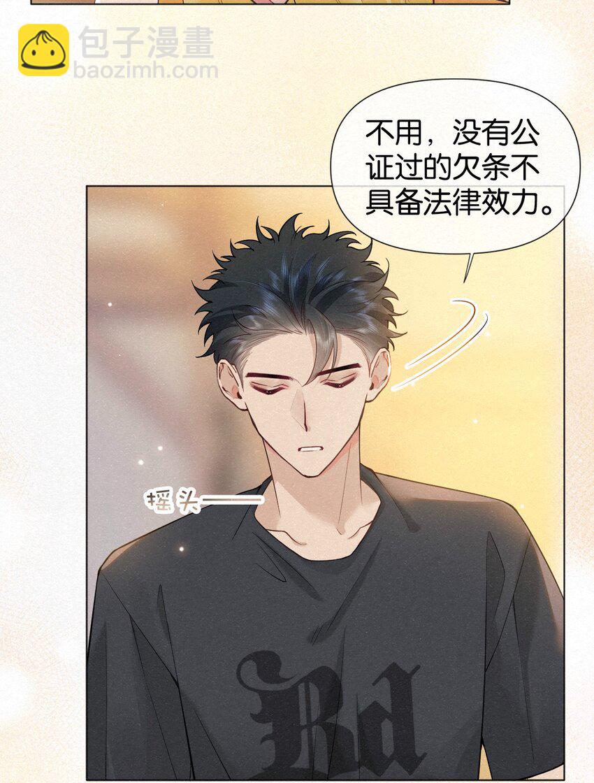 012 可能是因为我太蠢44