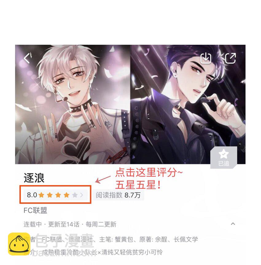 012 可能是因为我太蠢51