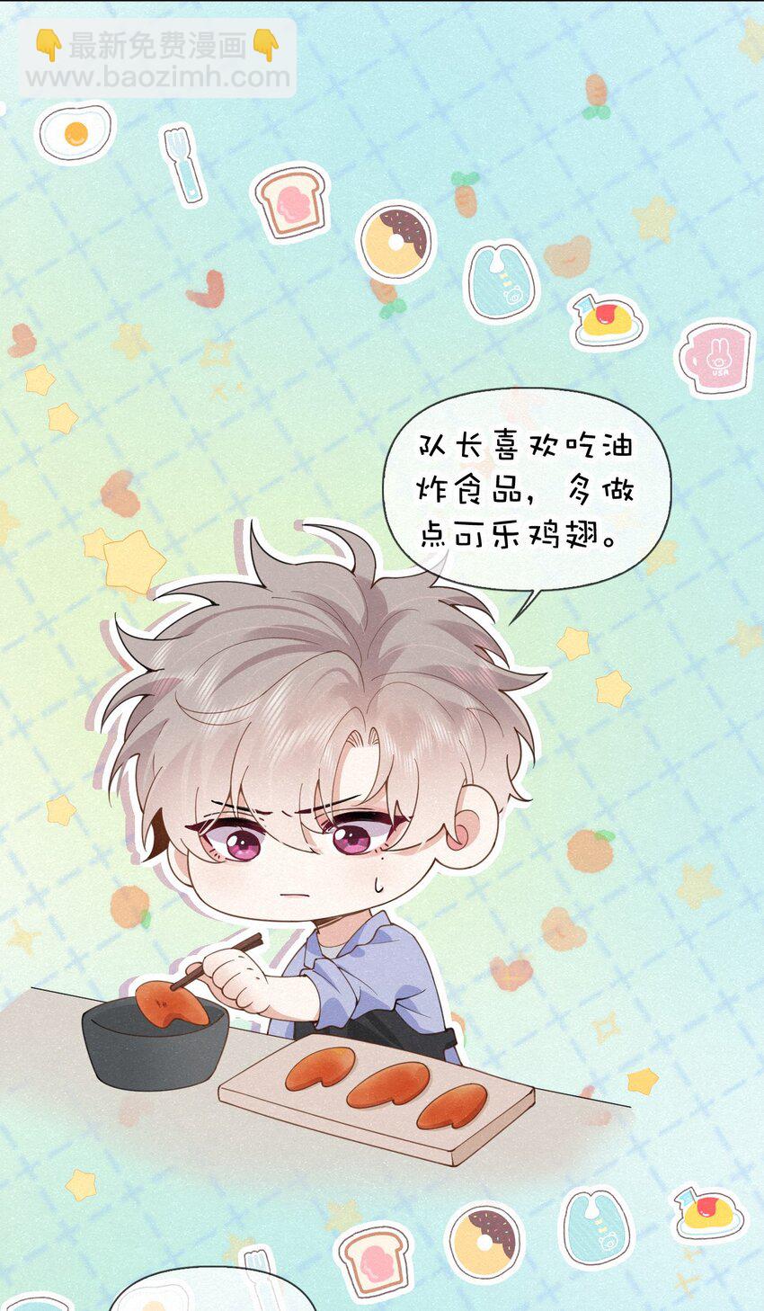014 吹吹就不疼了~41