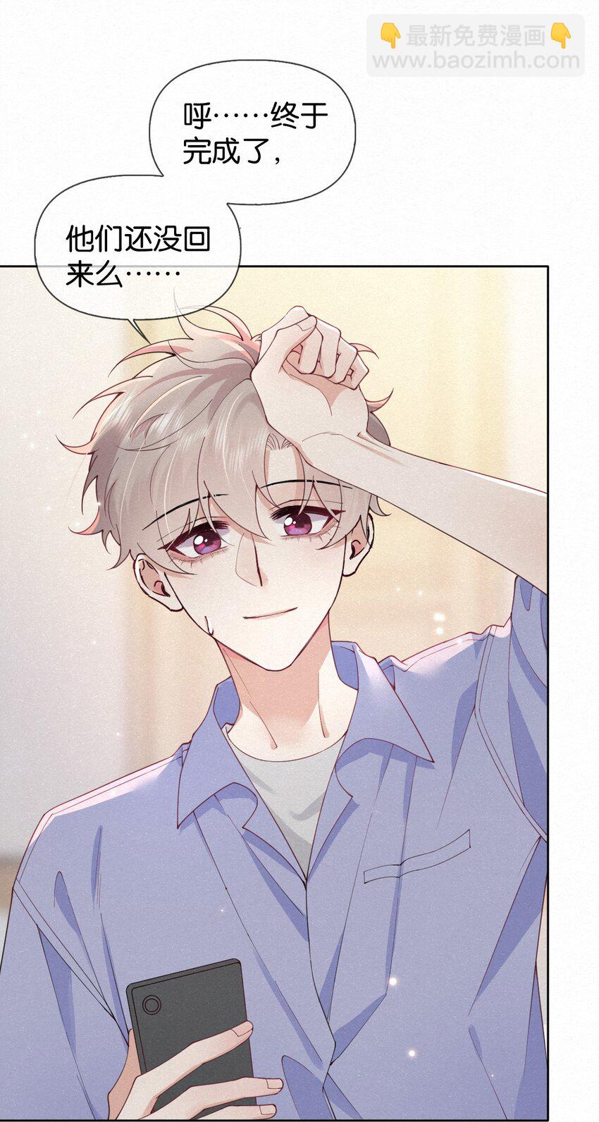 014 吹吹就不疼了~44