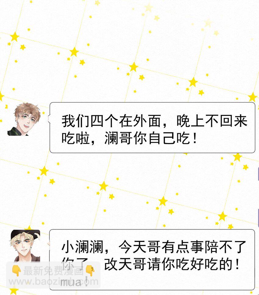 014 吹吹就不疼了~45