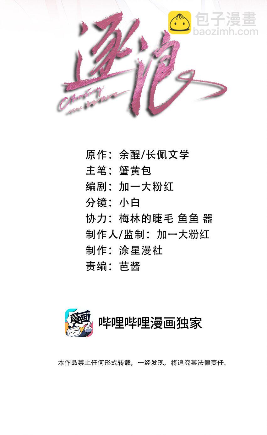 福利活动 小剧场~吃草莓和吃醋醋（内有福利）1