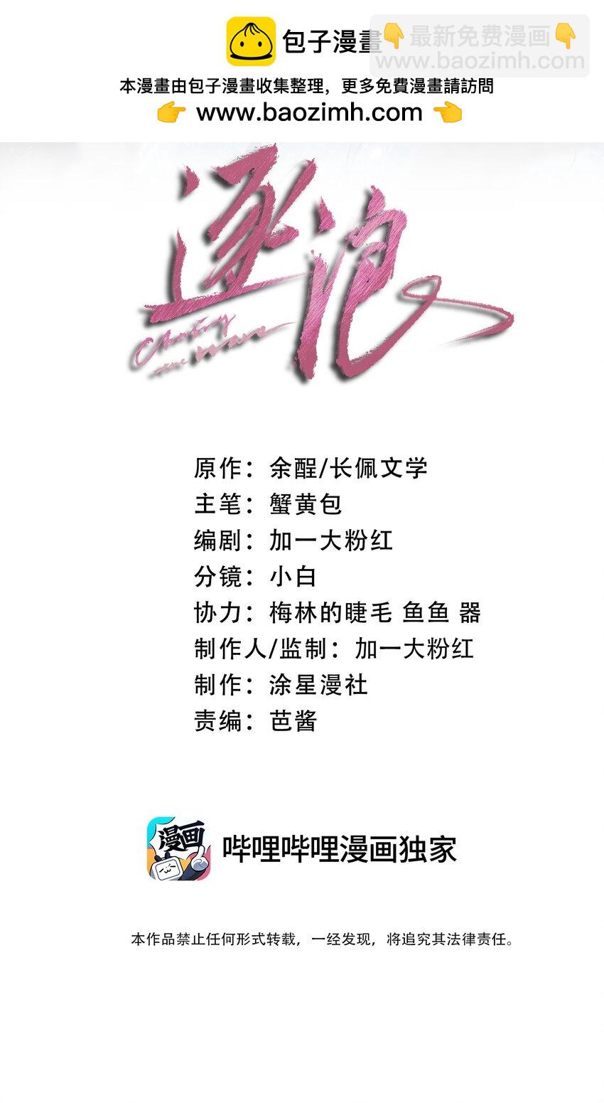 019 可我不想走1