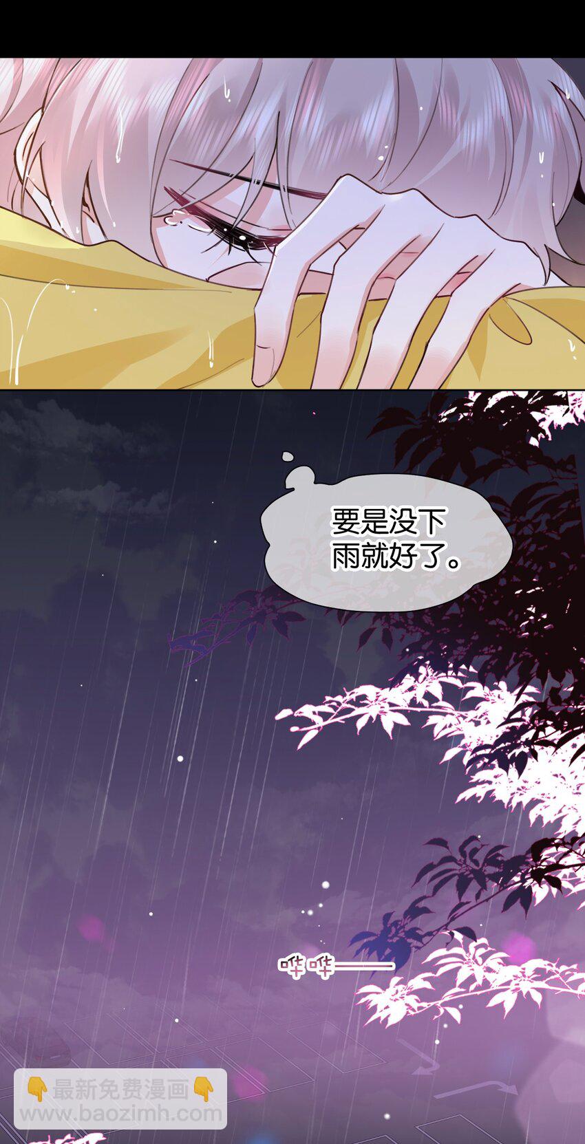 019 可我不想走10