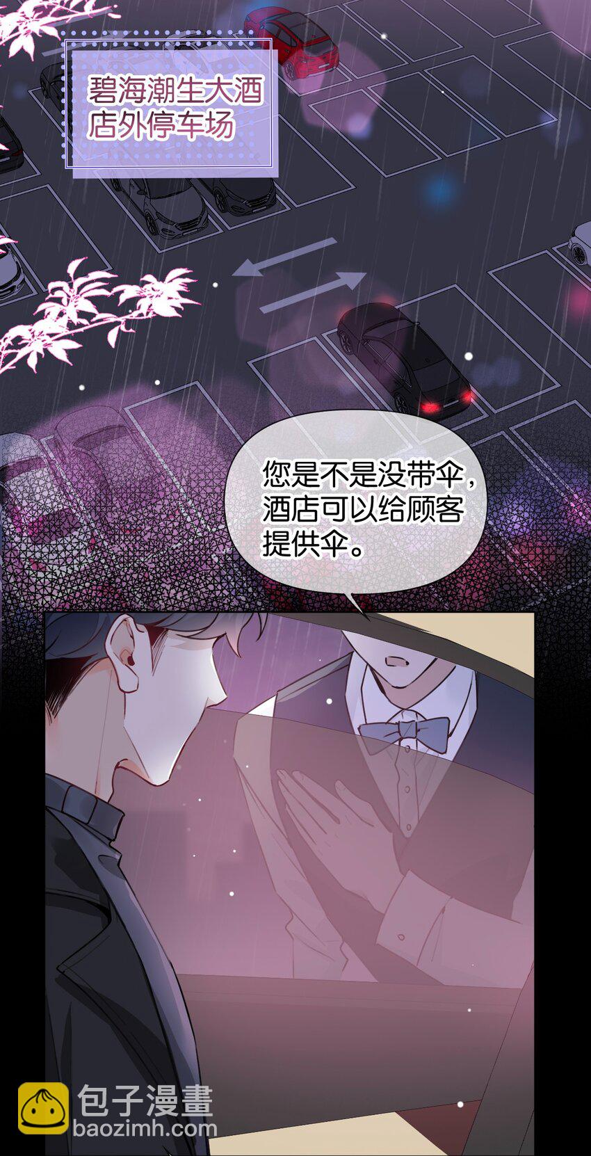 019 可我不想走11
