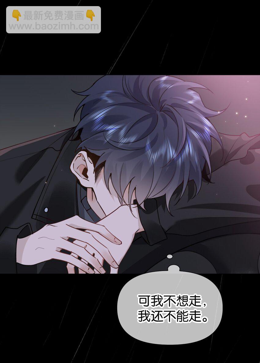 019 可我不想走13