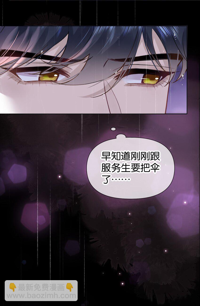 019 可我不想走25