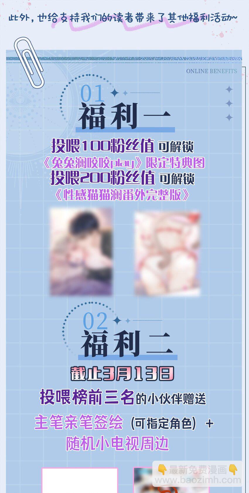 019 可我不想走37
