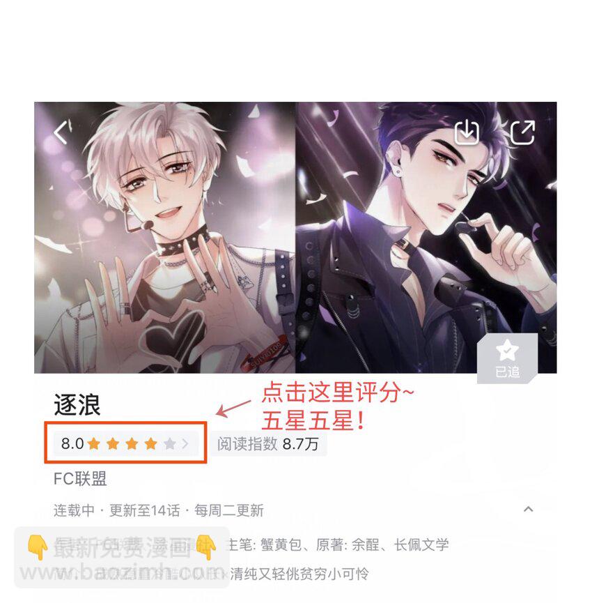 019 可我不想走39