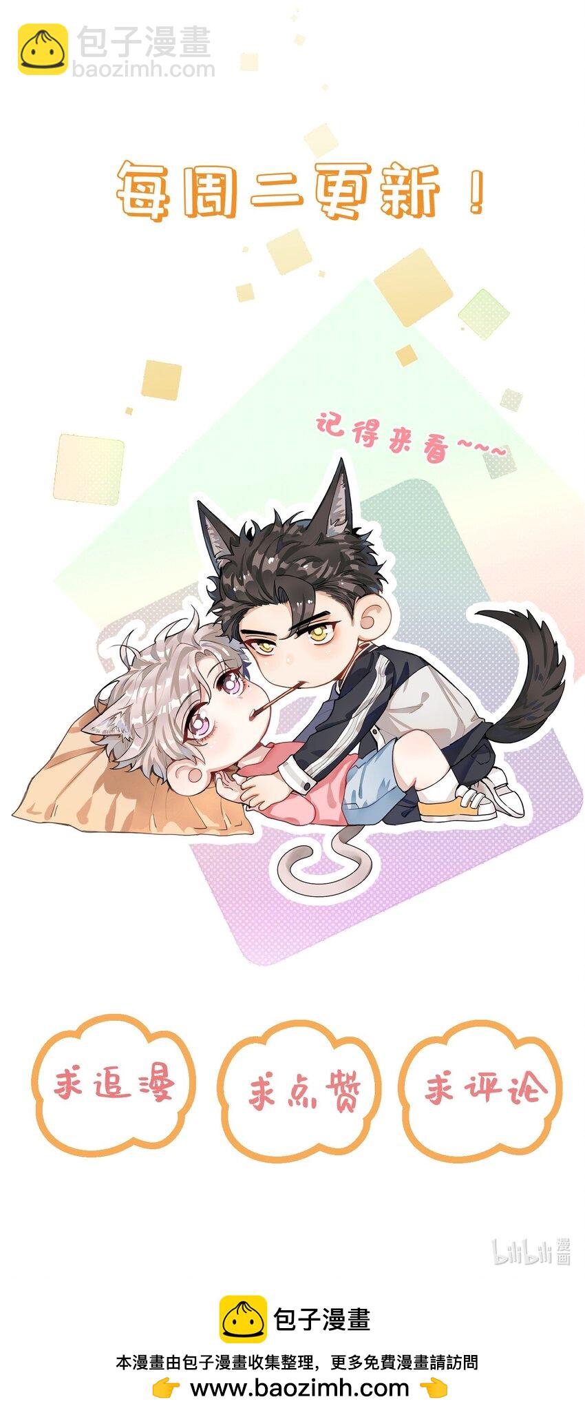 019 可我不想走41
