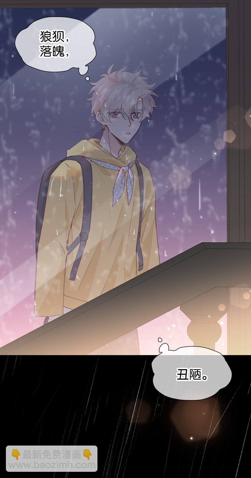 019 可我不想走6
