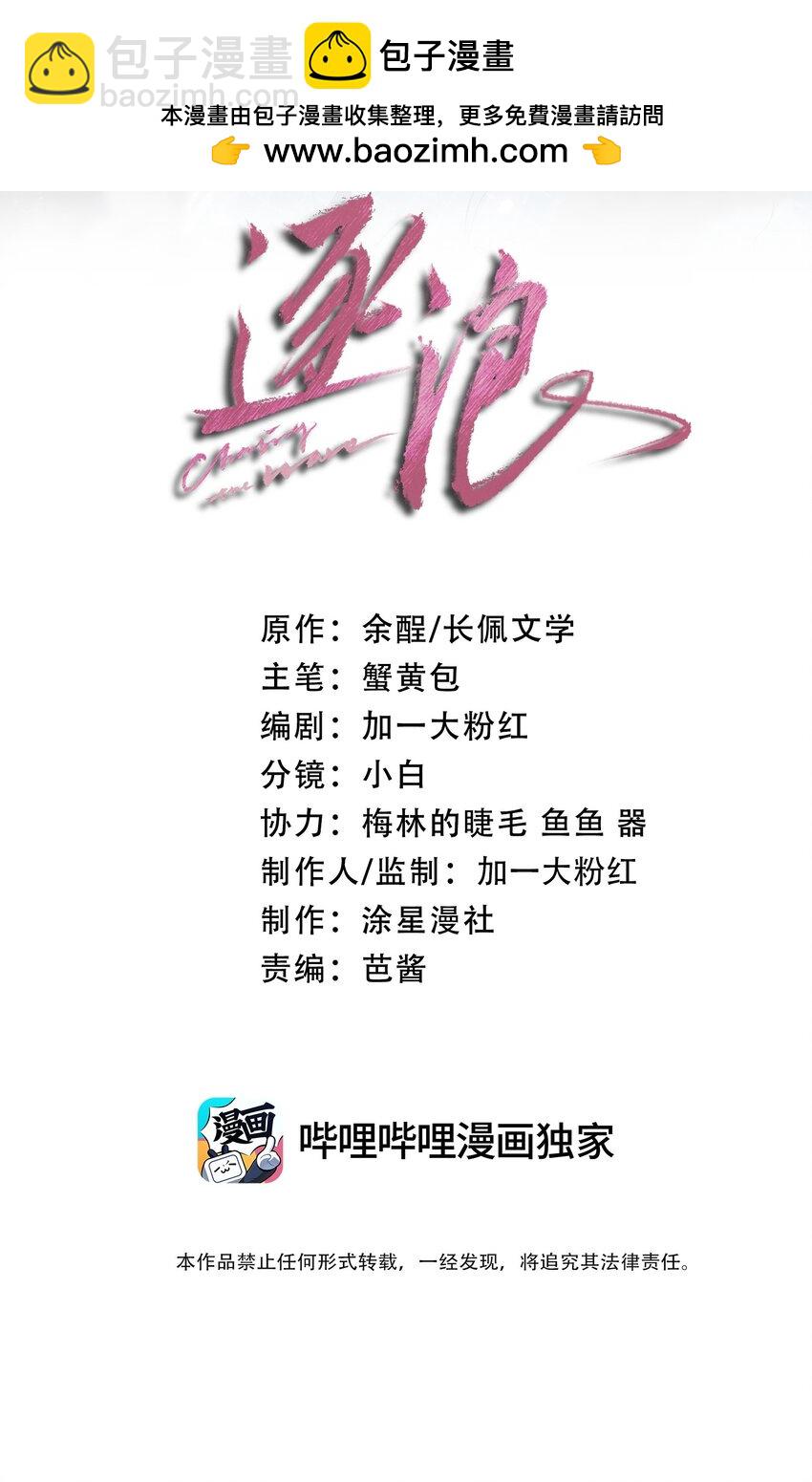 024 包养？你跟了我吧！1