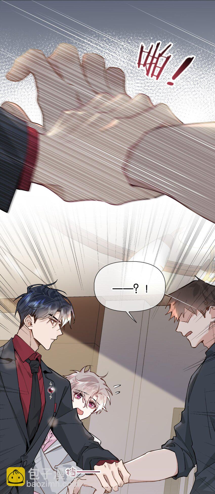 024 包养？你跟了我吧！12