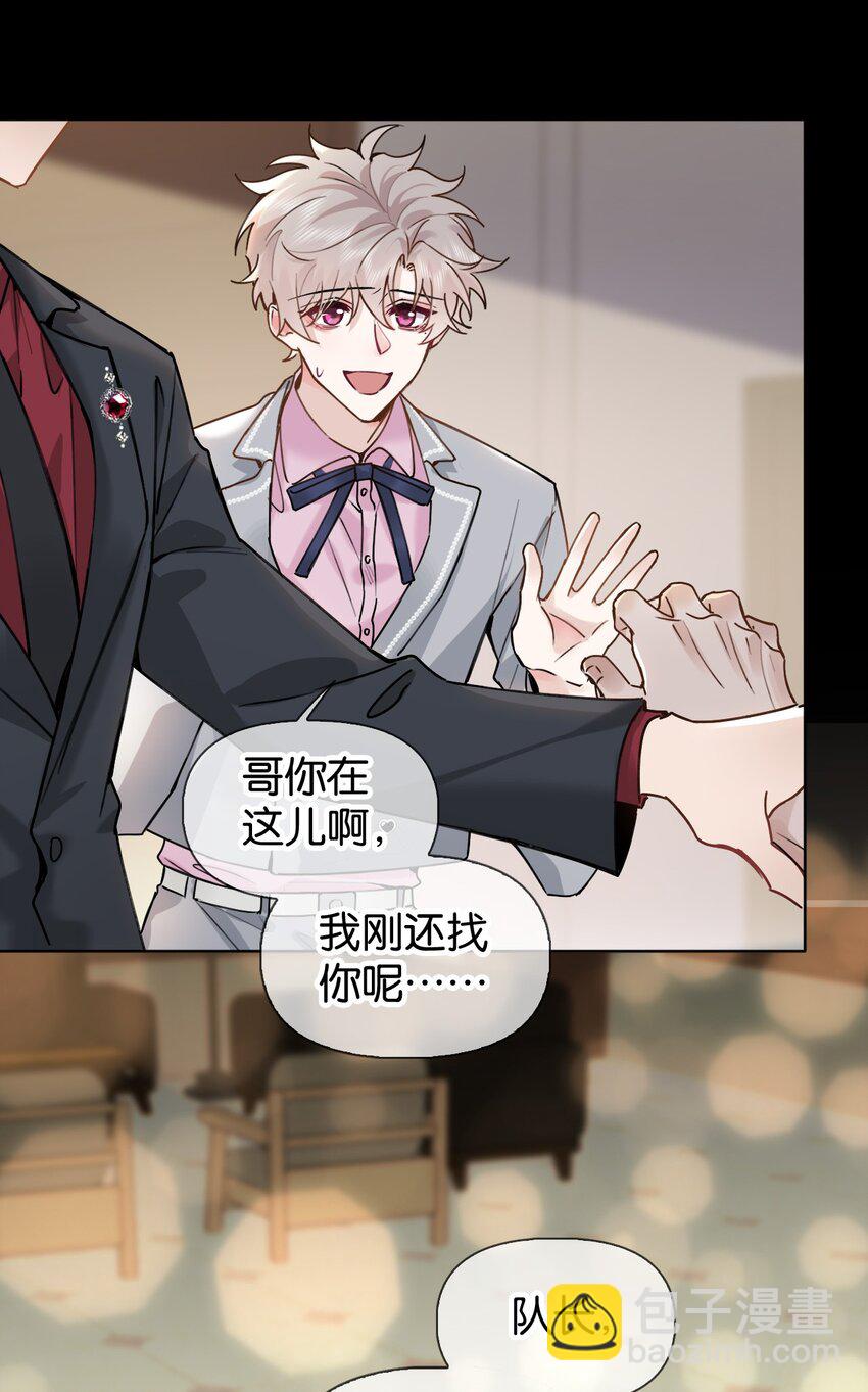 024 包养？你跟了我吧！15