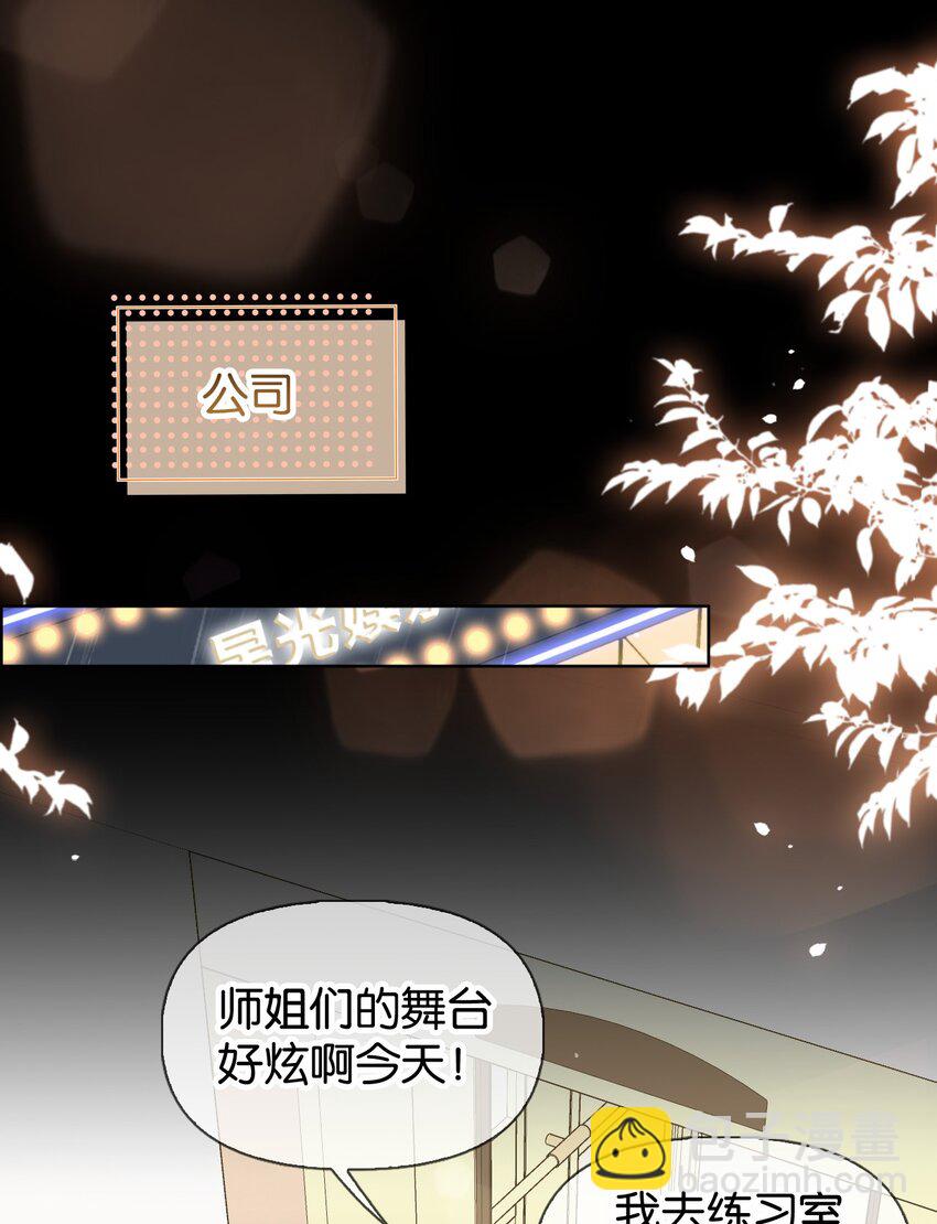 024 包养？你跟了我吧！20
