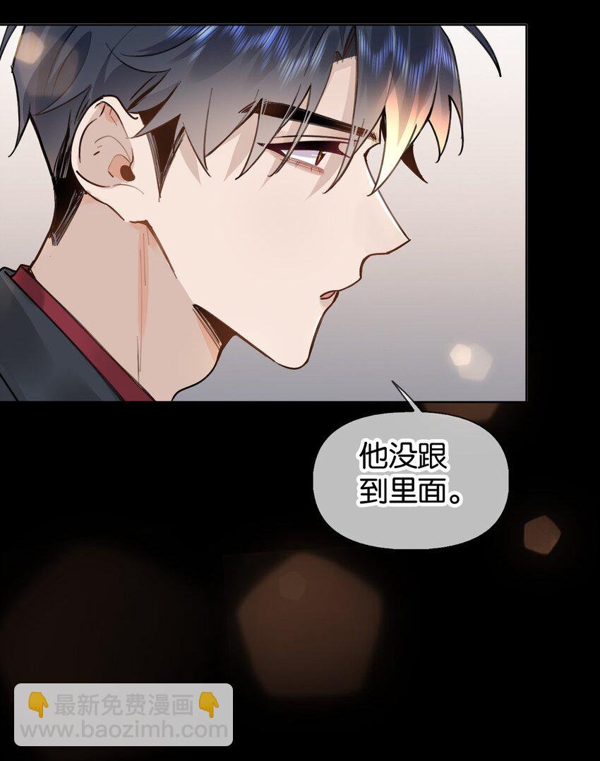 024 包养？你跟了我吧！23