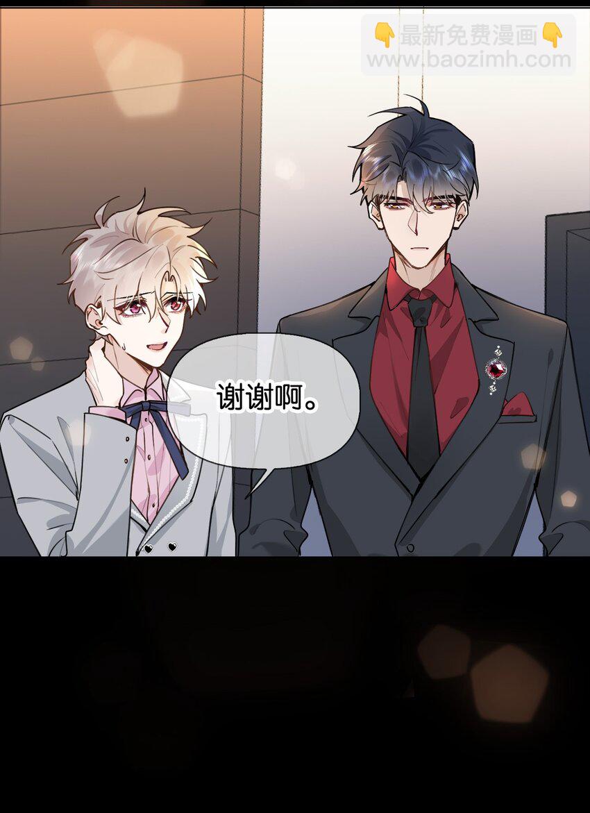 024 包养？你跟了我吧！25