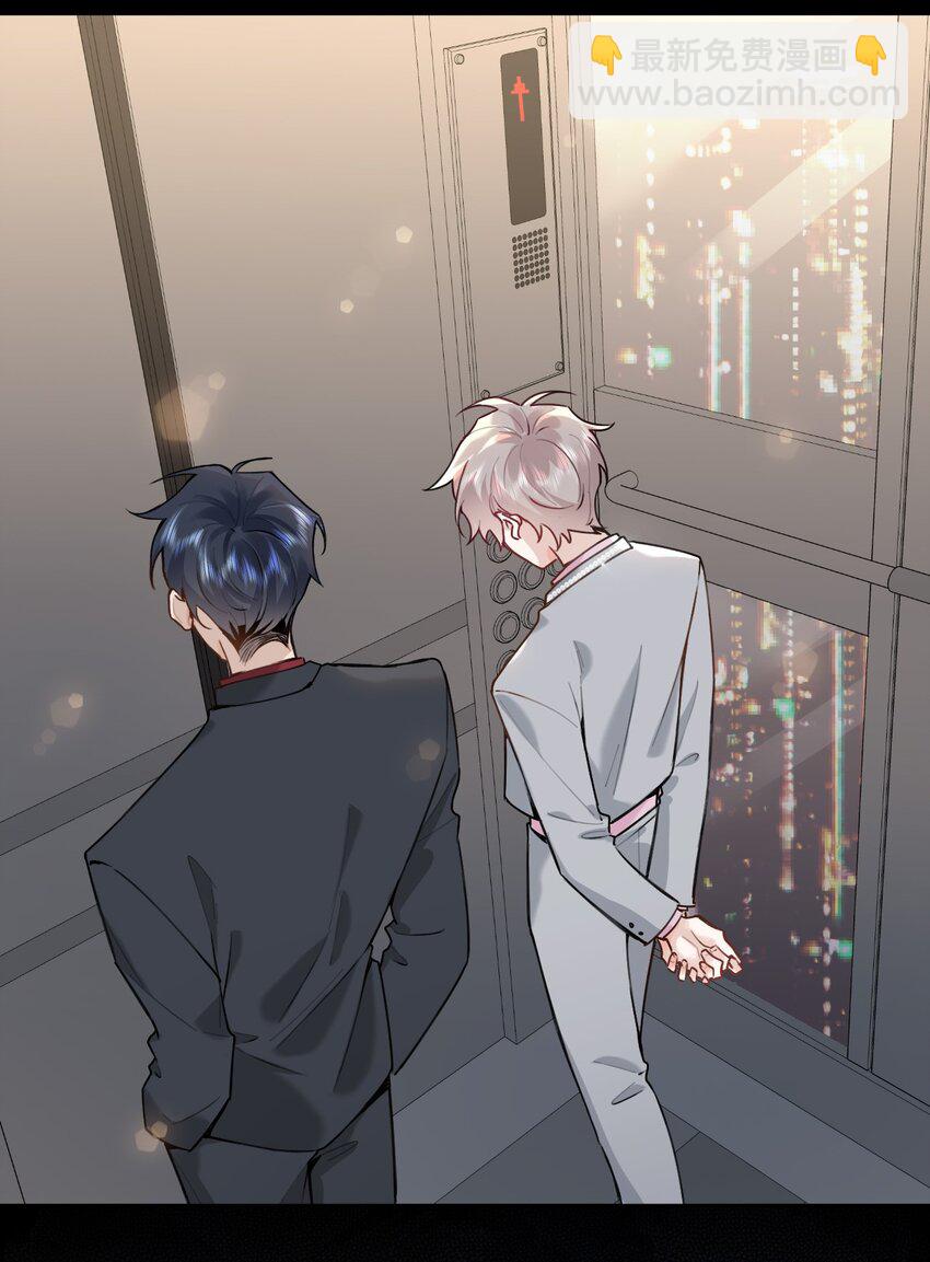 024 包养？你跟了我吧！27